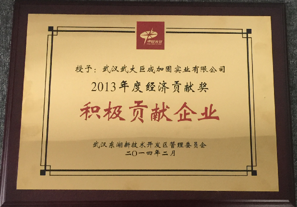 企业声誉-星欧娱乐 | 全方位服务于既有修建物的整体刷新