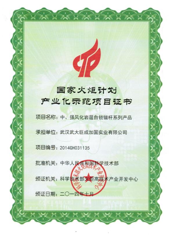 企业声誉-星欧娱乐 | 全方位服务于既有修建物的整体刷新