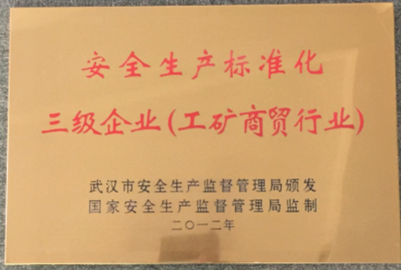 企业声誉-星欧娱乐 | 全方位服务于既有修建物的整体刷新