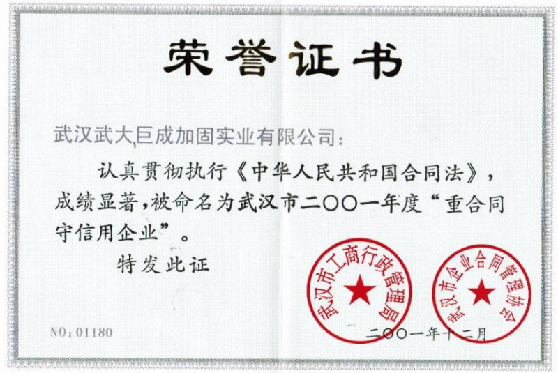 企业声誉-星欧娱乐 | 全方位服务于既有修建物的整体刷新