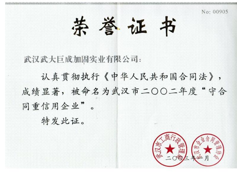 企业声誉-星欧娱乐 | 全方位服务于既有修建物的整体刷新