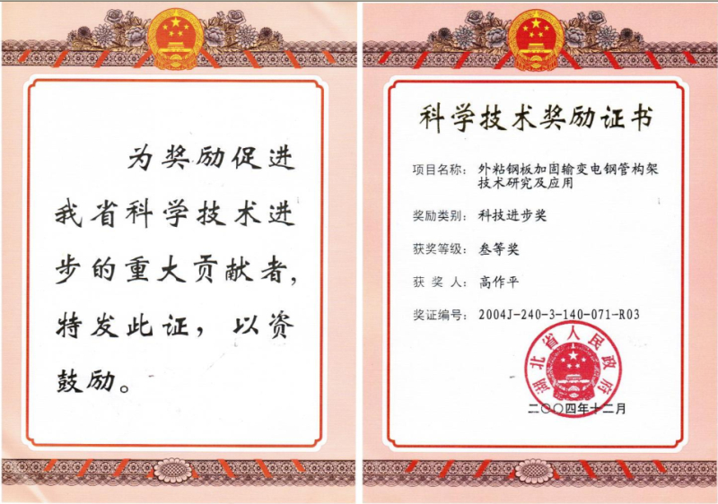 企业声誉-星欧娱乐 | 全方位服务于既有修建物的整体刷新