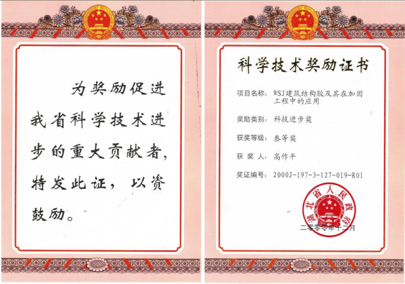 企业声誉-星欧娱乐 | 全方位服务于既有修建物的整体刷新