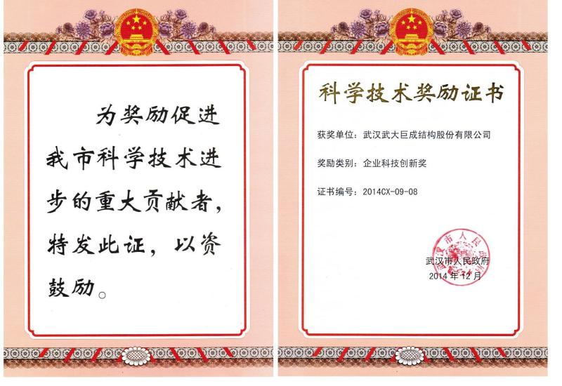 企业声誉-星欧娱乐 | 全方位服务于既有修建物的整体刷新