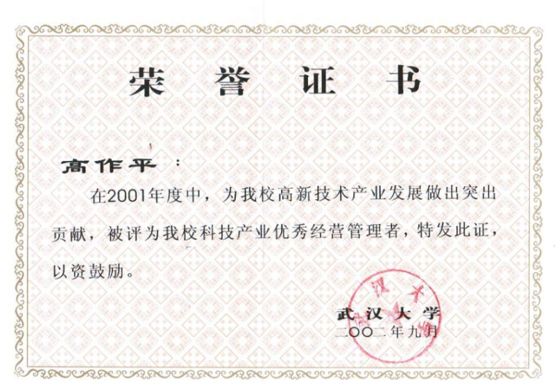 企业声誉-星欧娱乐 | 全方位服务于既有修建物的整体刷新
