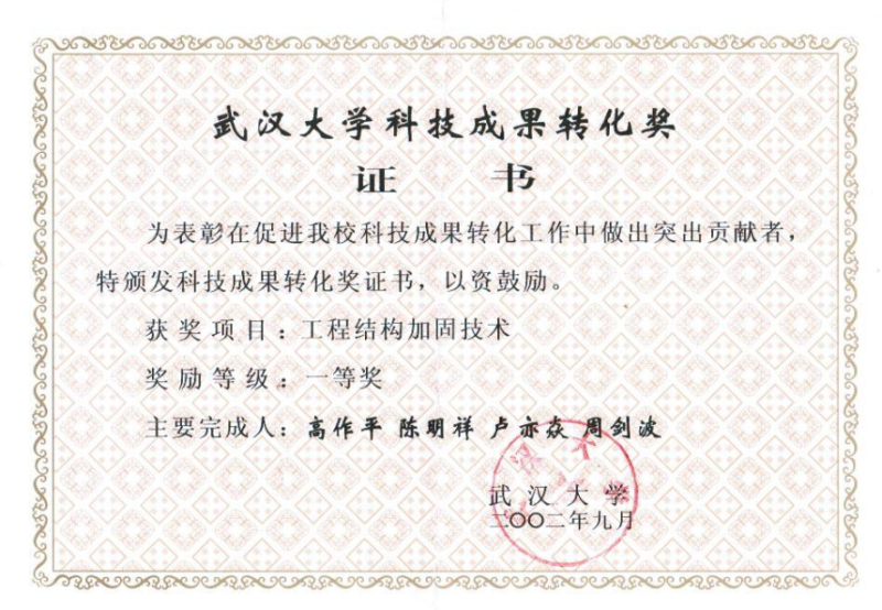 企业声誉-星欧娱乐 | 全方位服务于既有修建物的整体刷新