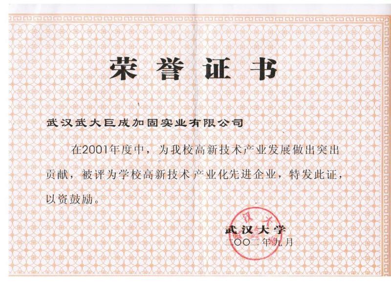 企业声誉-星欧娱乐 | 全方位服务于既有修建物的整体刷新