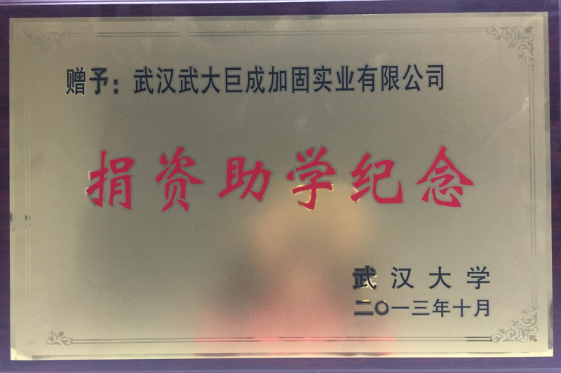 企业声誉-星欧娱乐 | 全方位服务于既有修建物的整体刷新