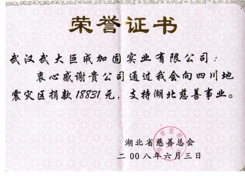 企业声誉-星欧娱乐 | 全方位服务于既有修建物的整体刷新