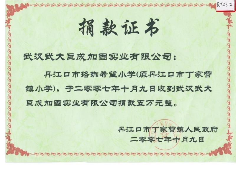 企业声誉-星欧娱乐 | 全方位服务于既有修建物的整体刷新
