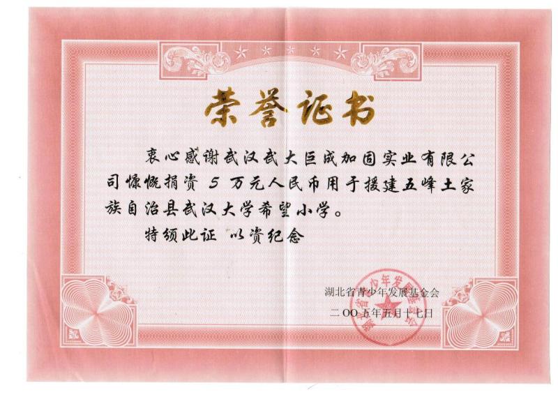 企业声誉-星欧娱乐 | 全方位服务于既有修建物的整体刷新