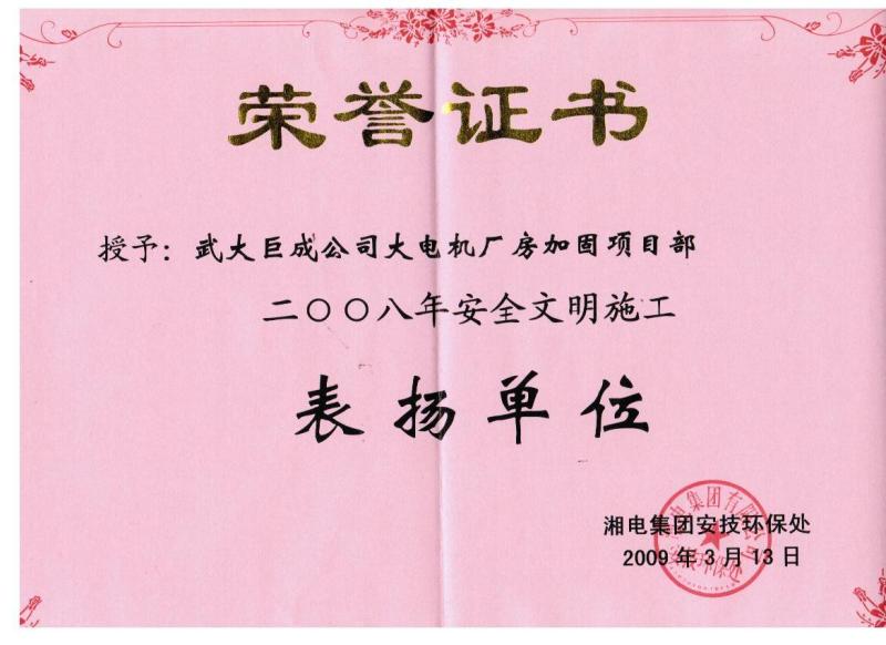 企业声誉-星欧娱乐 | 全方位服务于既有修建物的整体刷新