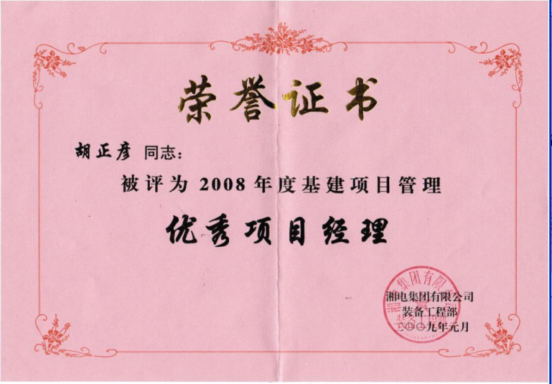 企业声誉-星欧娱乐 | 全方位服务于既有修建物的整体刷新