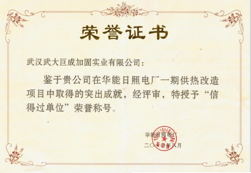 企业声誉-星欧娱乐 | 全方位服务于既有修建物的整体刷新