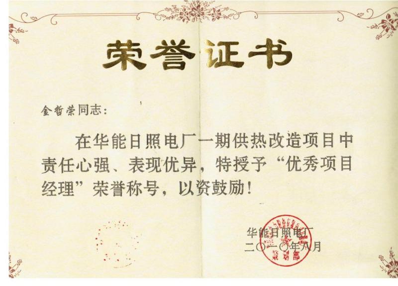 企业声誉-星欧娱乐 | 全方位服务于既有修建物的整体刷新