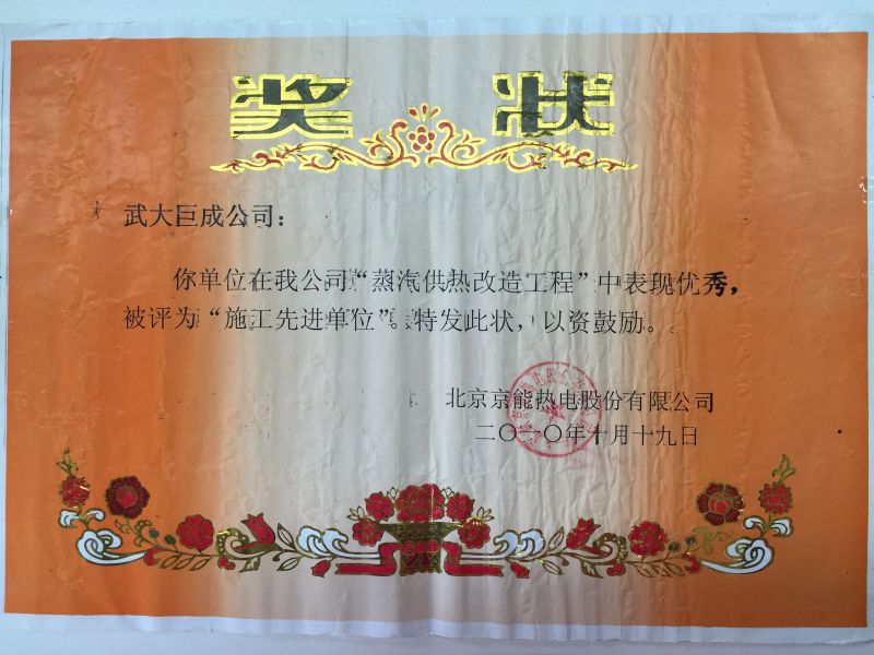 企业声誉-星欧娱乐 | 全方位服务于既有修建物的整体刷新