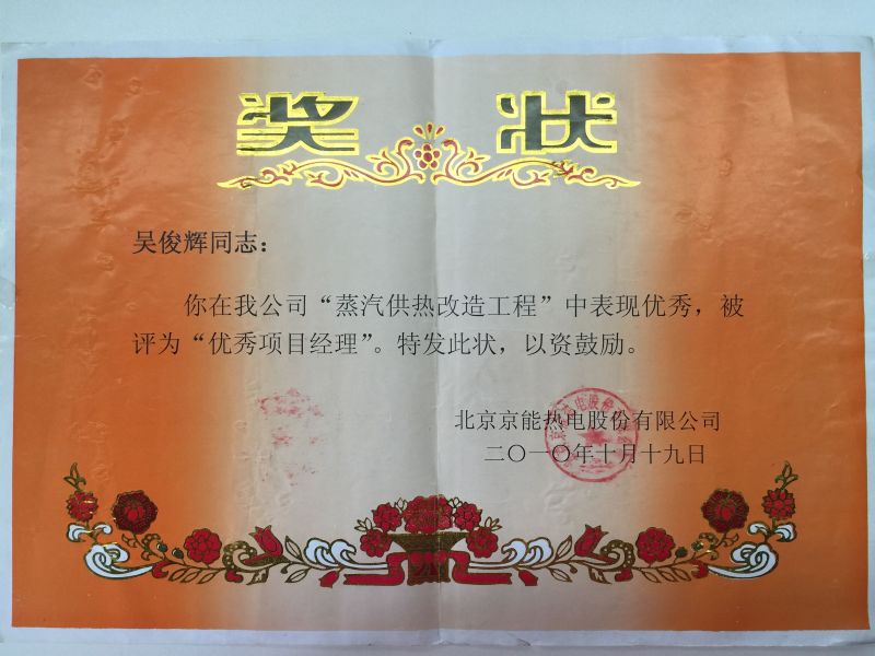 企业声誉-星欧娱乐 | 全方位服务于既有修建物的整体刷新