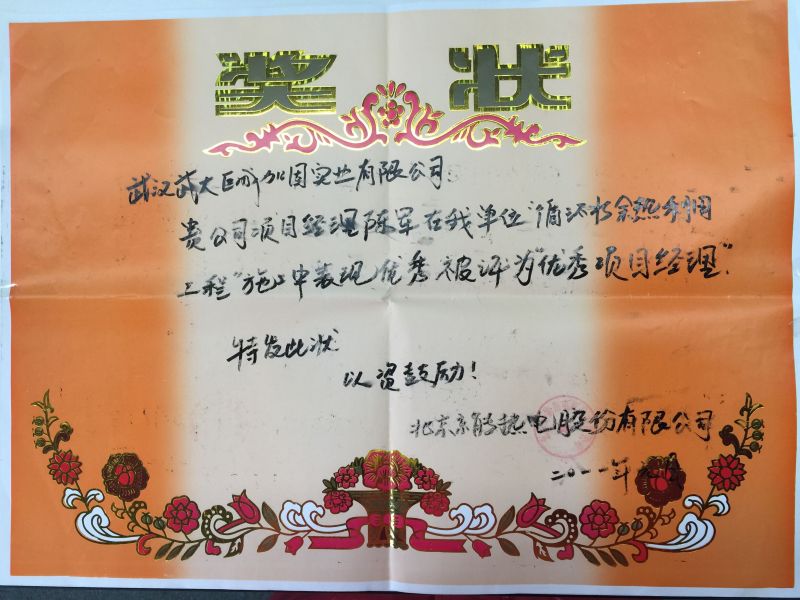 企业声誉-星欧娱乐 | 全方位服务于既有修建物的整体刷新