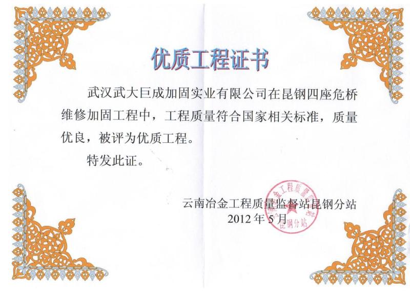 企业声誉-星欧娱乐 | 全方位服务于既有修建物的整体刷新