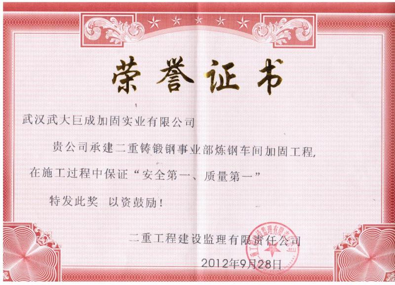 企业声誉-星欧娱乐 | 全方位服务于既有修建物的整体刷新