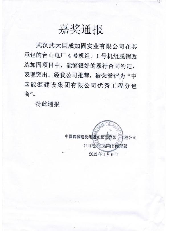 企业声誉-星欧娱乐 | 全方位服务于既有修建物的整体刷新