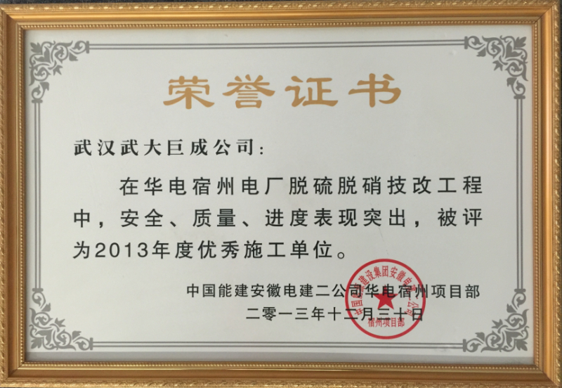 企业声誉-星欧娱乐 | 全方位服务于既有修建物的整体刷新