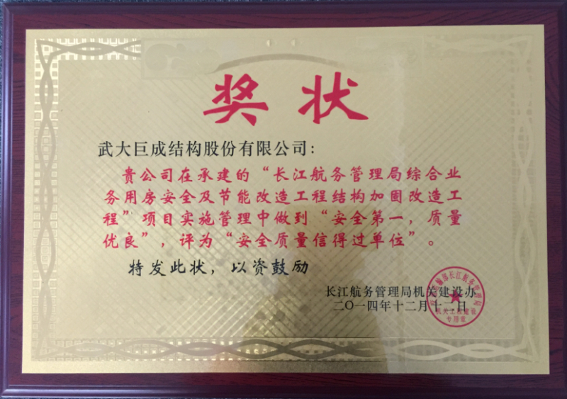 企业声誉-星欧娱乐 | 全方位服务于既有修建物的整体刷新