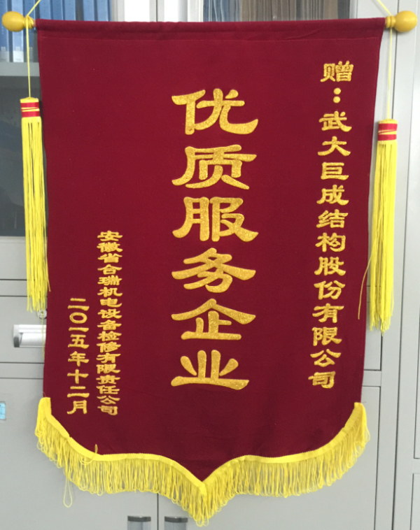 企业声誉-星欧娱乐 | 全方位服务于既有修建物的整体刷新