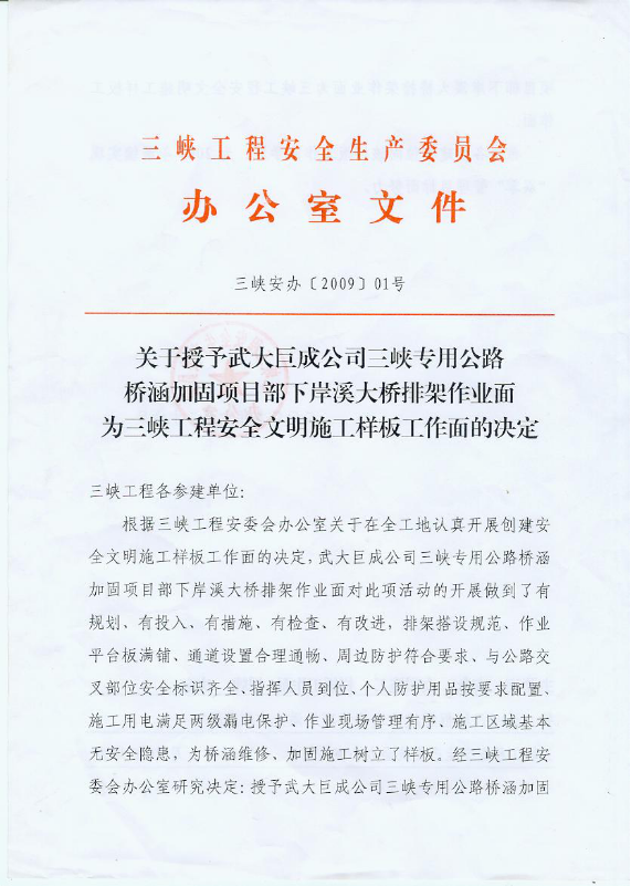 企业声誉-星欧娱乐 | 全方位服务于既有修建物的整体刷新