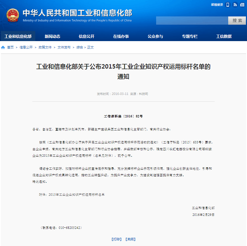 企业声誉-星欧娱乐 | 全方位服务于既有修建物的整体刷新