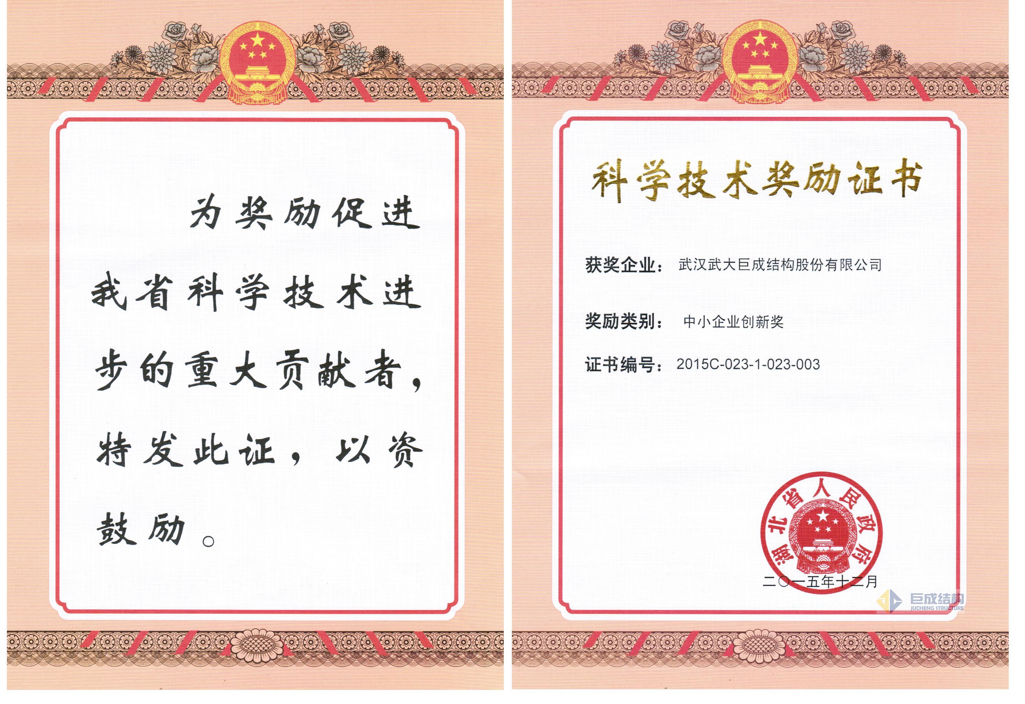 企业声誉-星欧娱乐 | 全方位服务于既有修建物的整体刷新