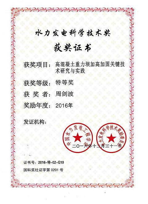 企业声誉-星欧娱乐 | 全方位服务于既有修建物的整体刷新