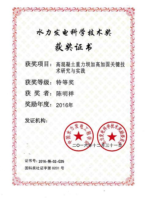企业声誉-星欧娱乐 | 全方位服务于既有修建物的整体刷新
