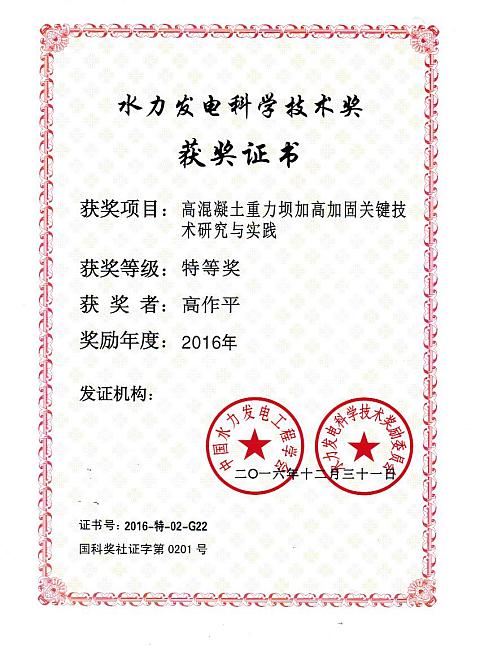 企业声誉-星欧娱乐 | 全方位服务于既有修建物的整体刷新