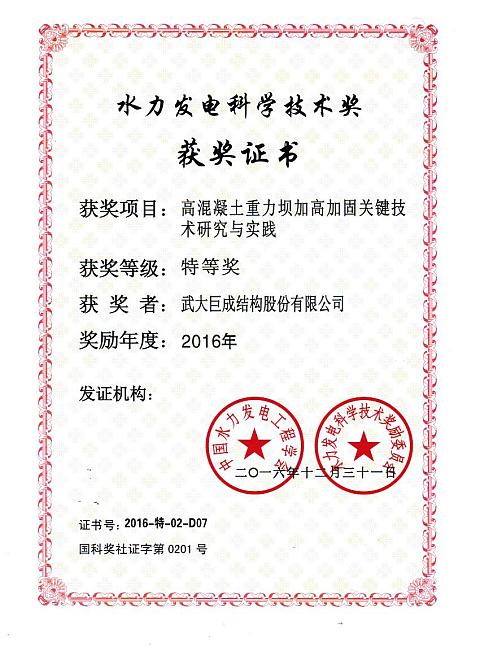 企业声誉-星欧娱乐 | 全方位服务于既有修建物的整体刷新