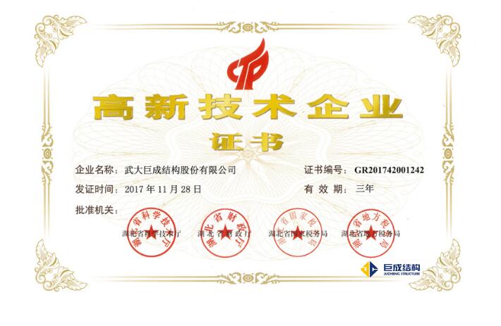 企业声誉-星欧娱乐 | 全方位服务于既有修建物的整体刷新