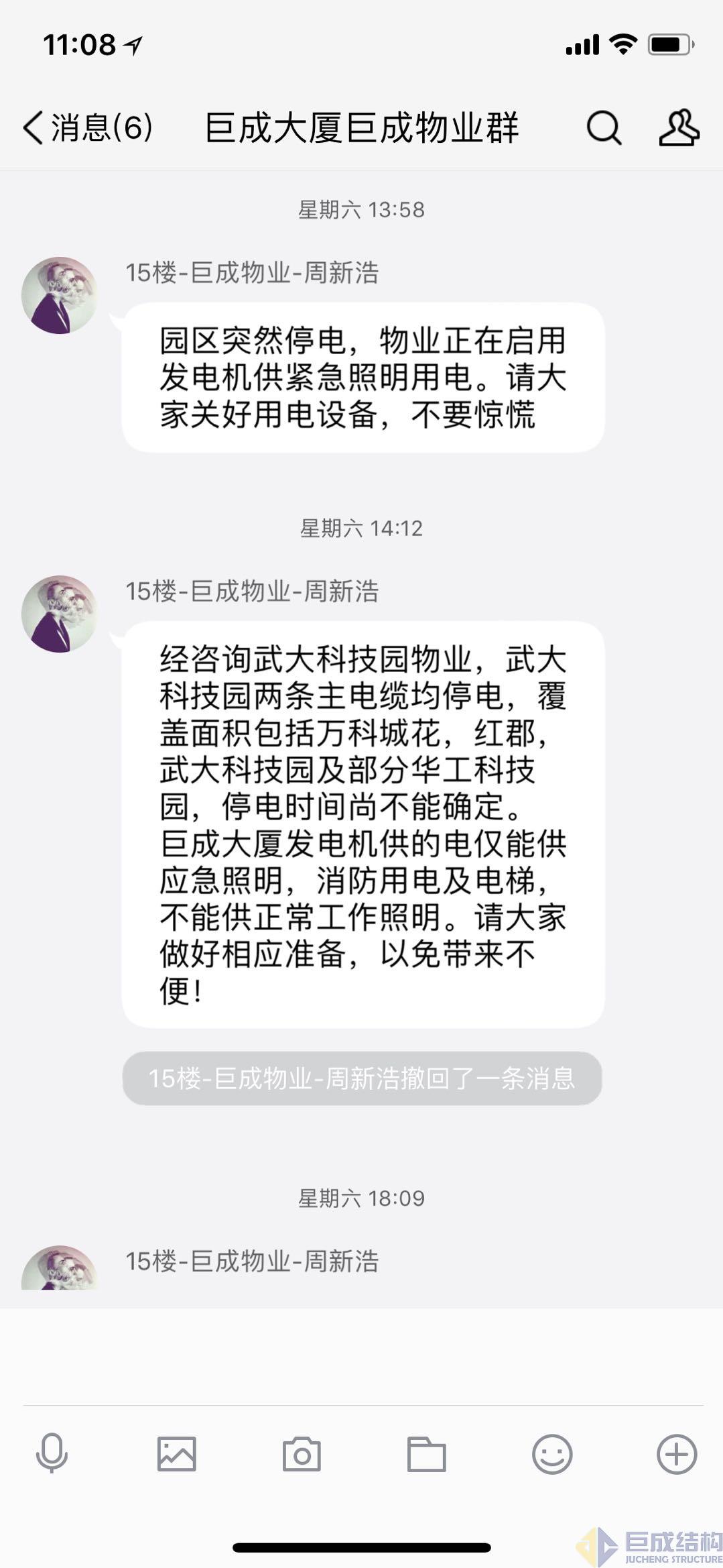 星欧娱乐-科技赋能场景,让平台更有创意!