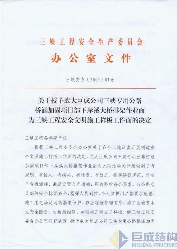星欧娱乐-科技赋能场景,让平台更有创意!