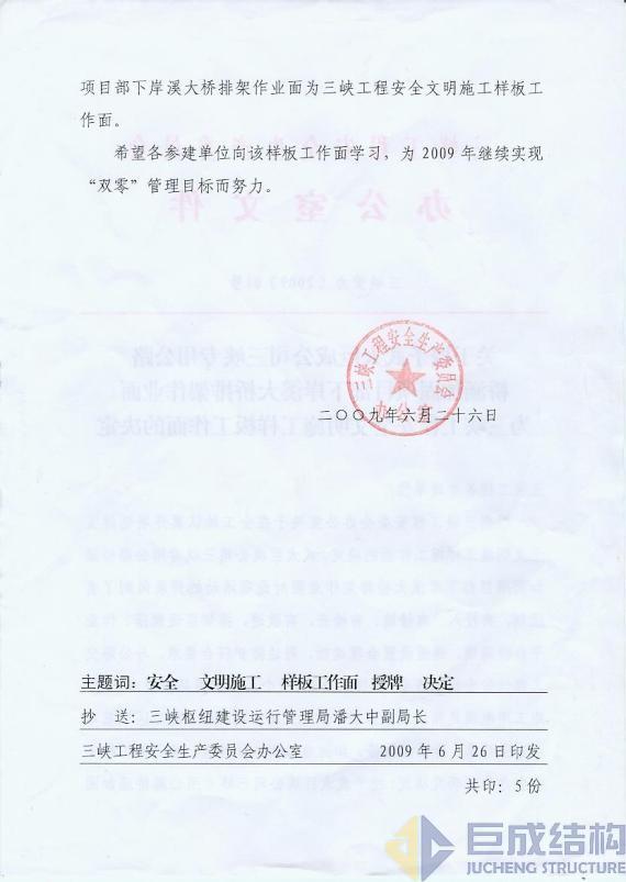 星欧娱乐-科技赋能场景,让平台更有创意!