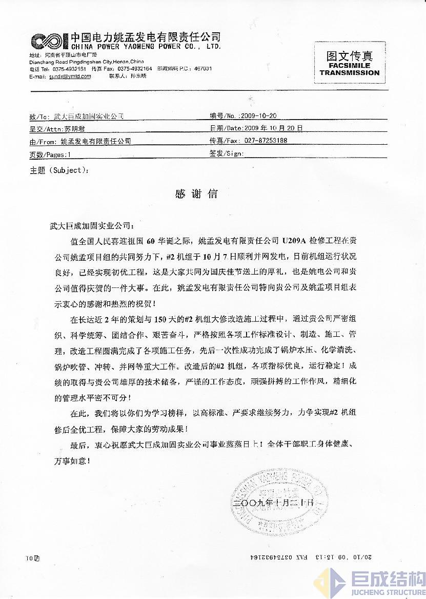 星欧娱乐-科技赋能场景,让平台更有创意!