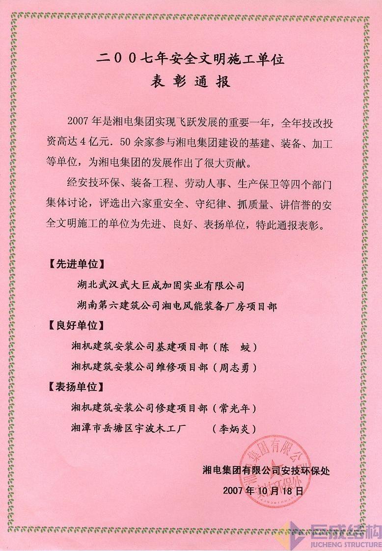 星欧娱乐-科技赋能场景,让平台更有创意!