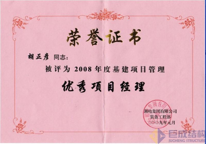 星欧娱乐-科技赋能场景,让平台更有创意!