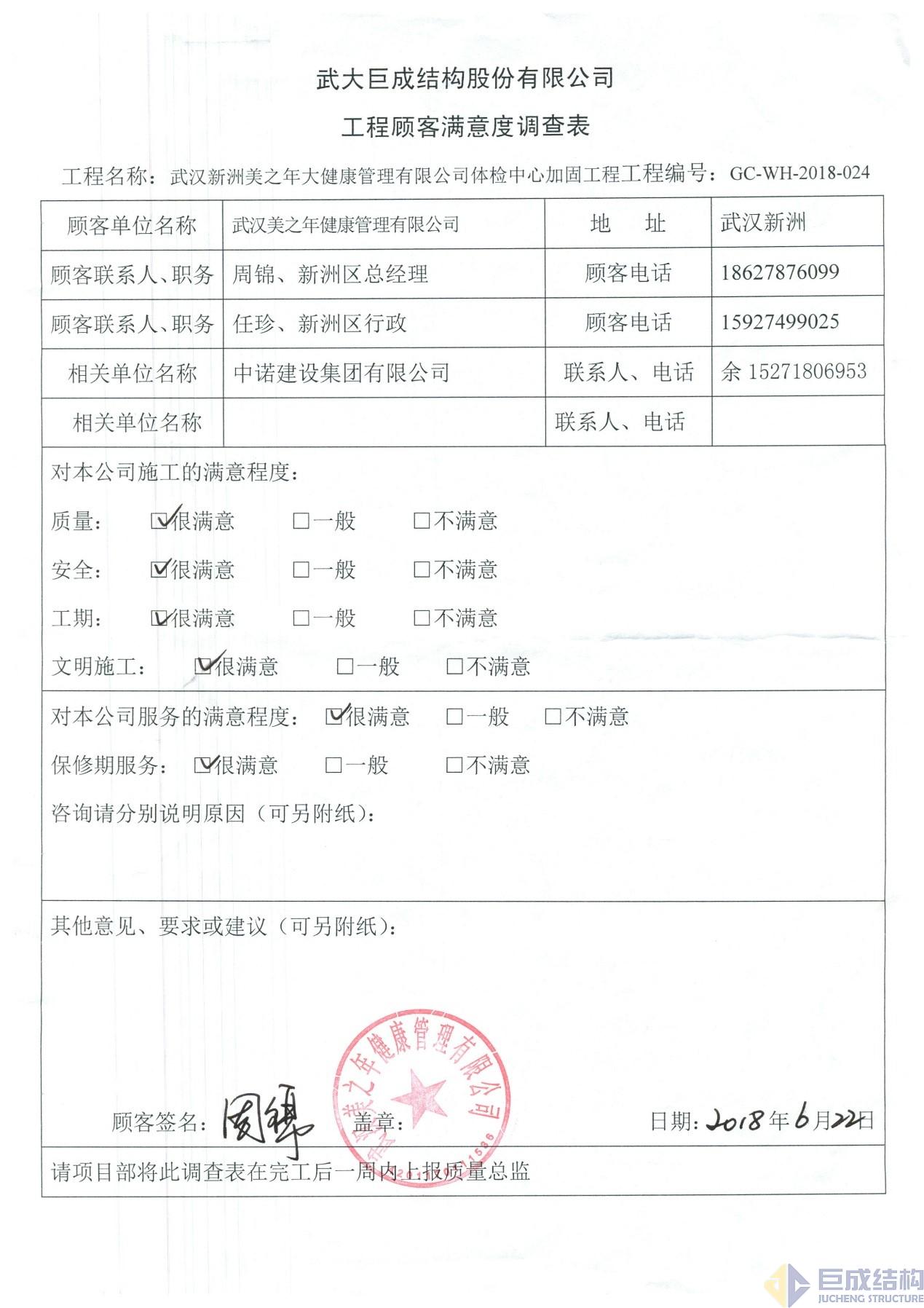 星欧娱乐-科技赋能场景,让平台更有创意!