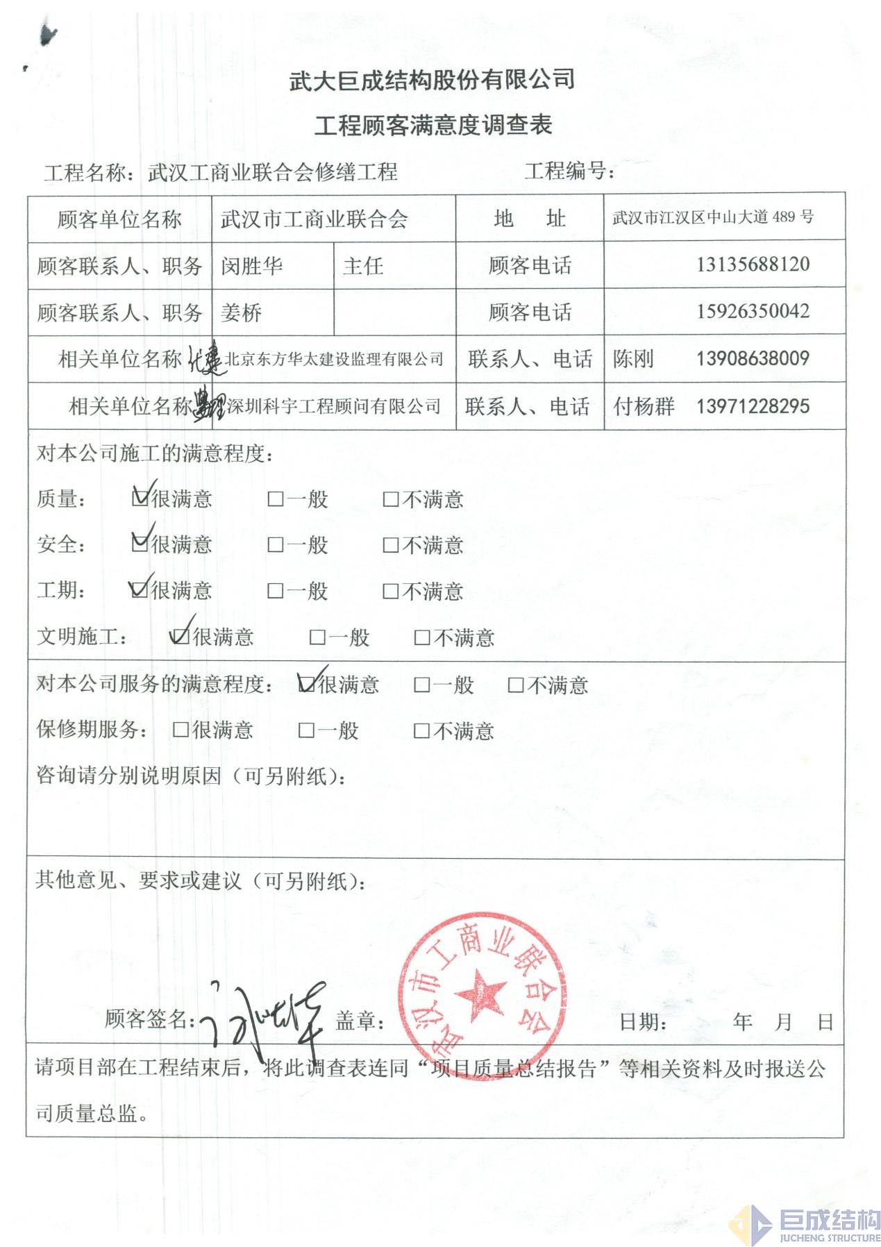 星欧娱乐-科技赋能场景,让平台更有创意!