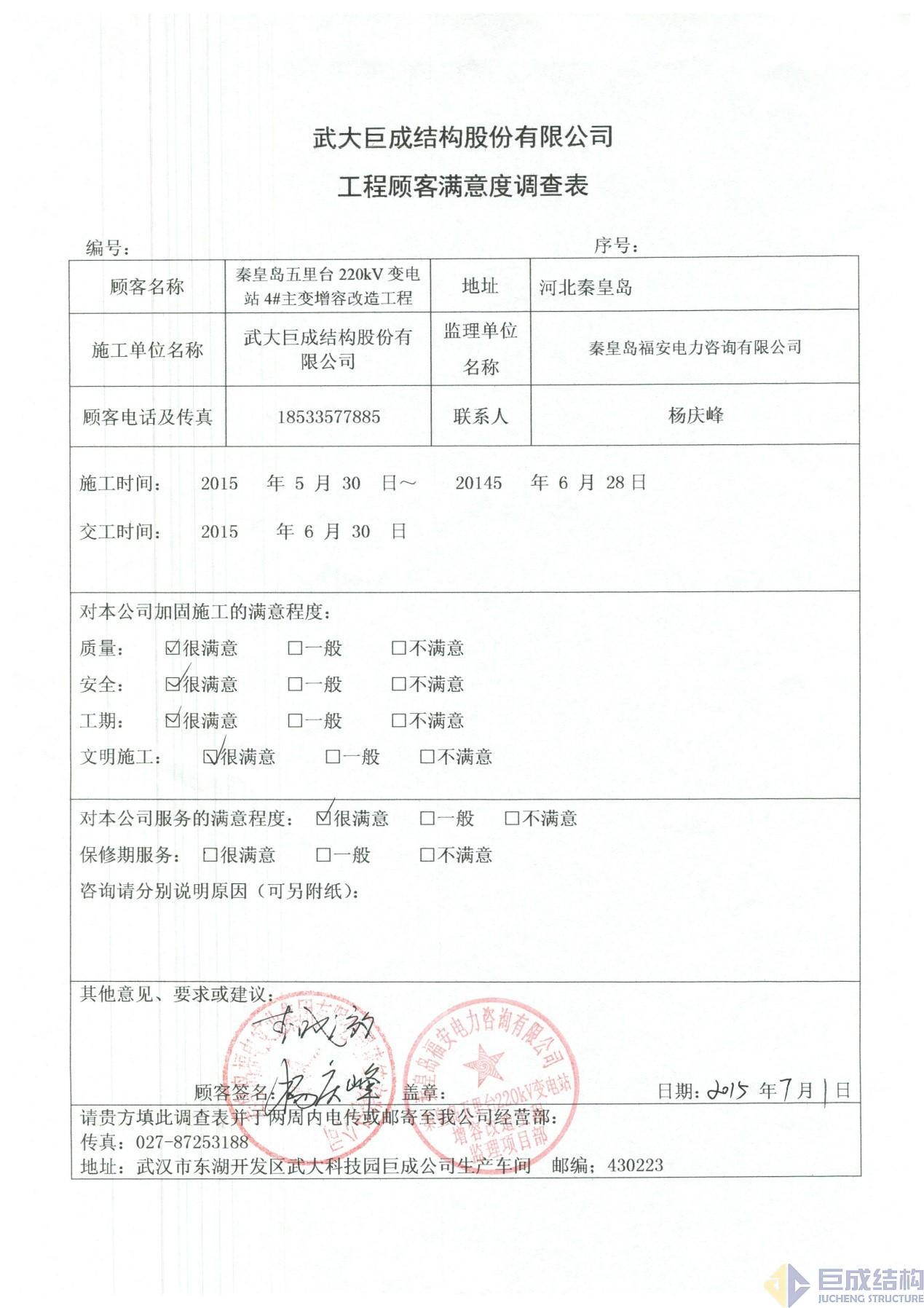 星欧娱乐-科技赋能场景,让平台更有创意!