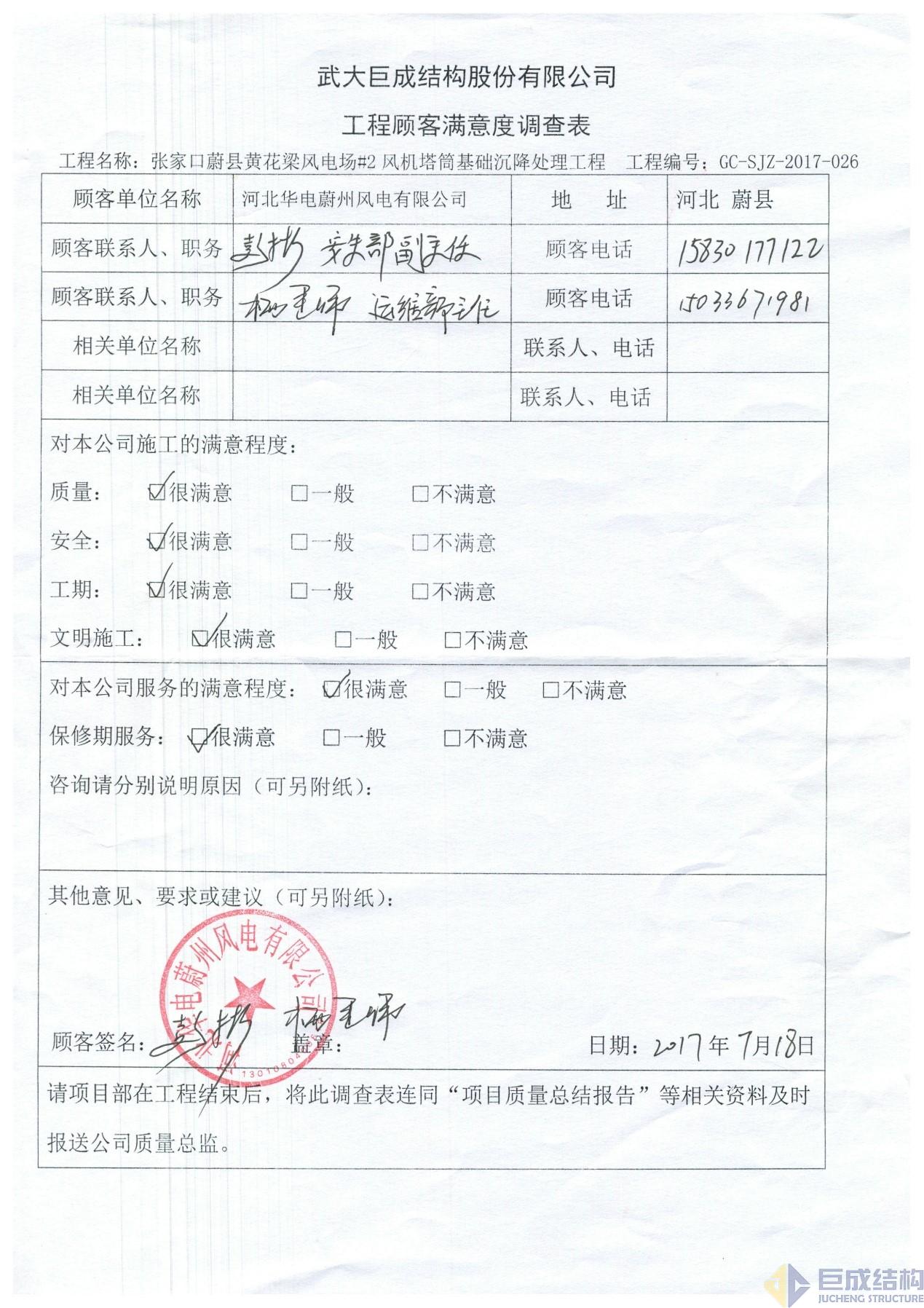 星欧娱乐-科技赋能场景,让平台更有创意!