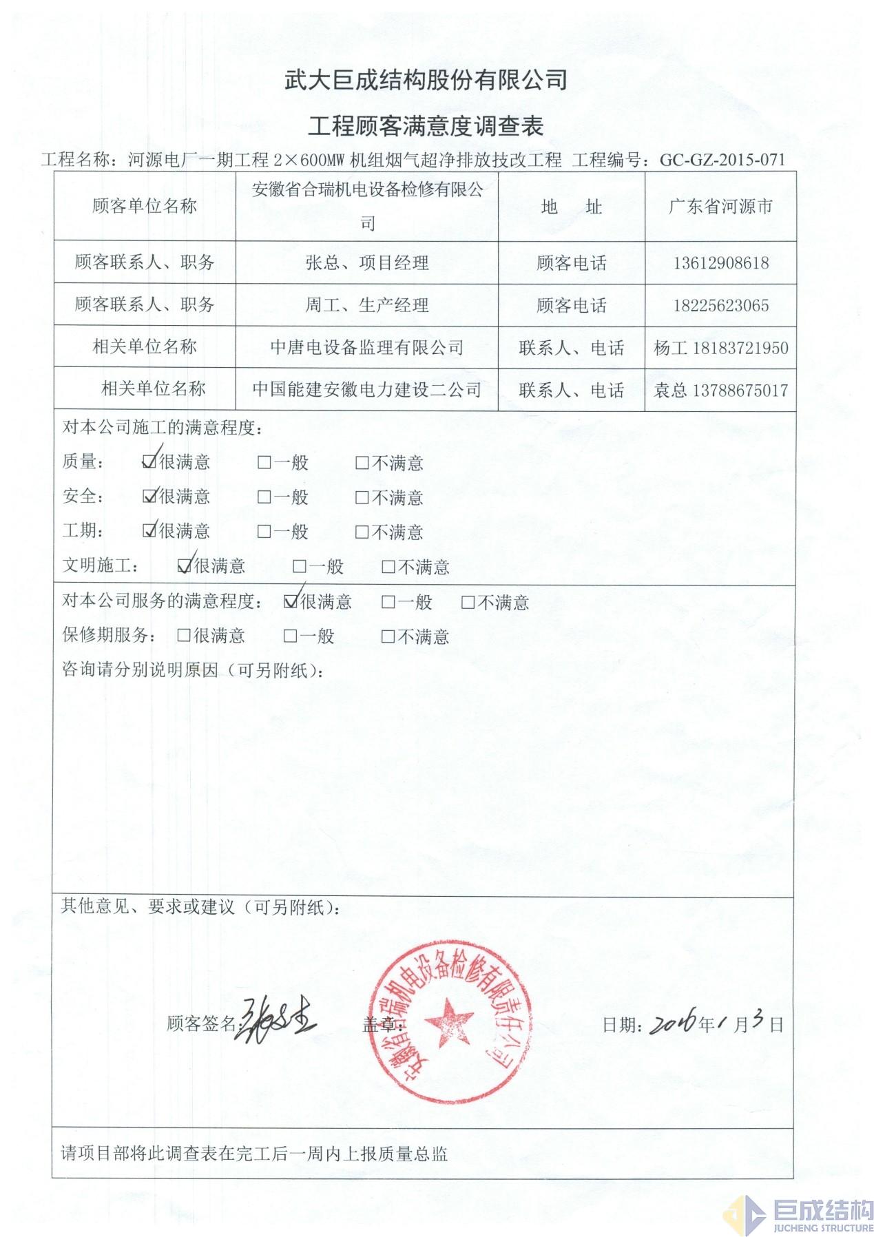 星欧娱乐-科技赋能场景,让平台更有创意!