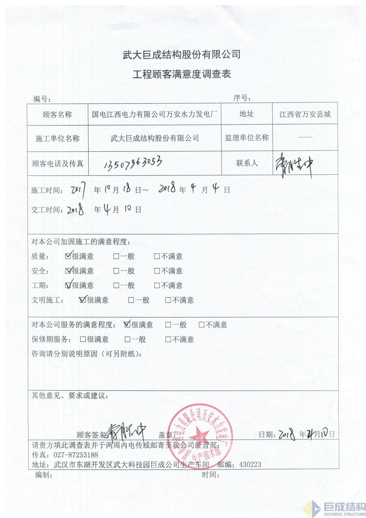 星欧娱乐-科技赋能场景,让平台更有创意!