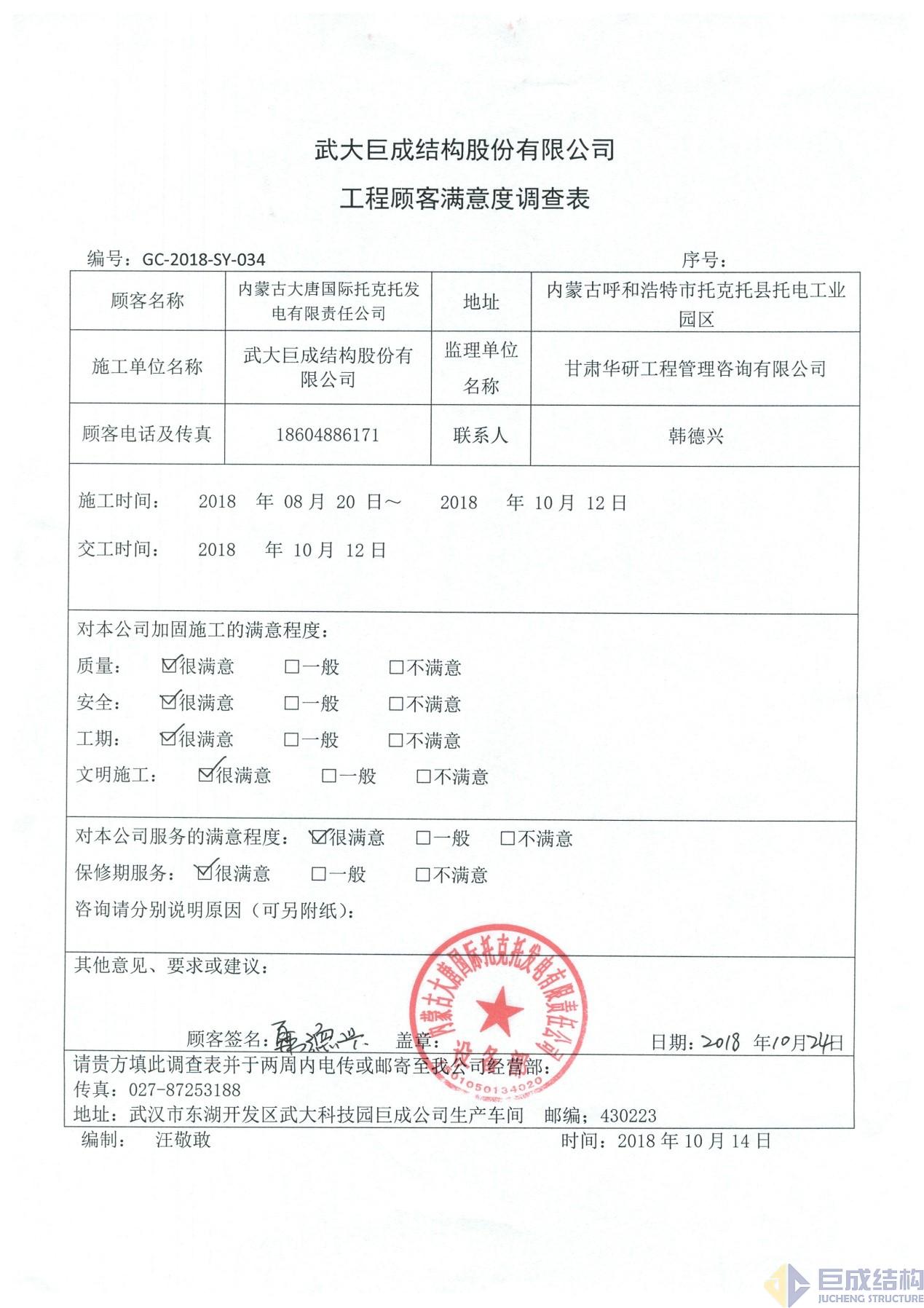 星欧娱乐-科技赋能场景,让平台更有创意!
