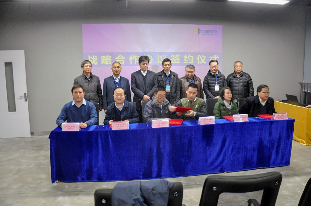 星欧娱乐周氏自锁锚固产品宣布会现场报道-企业快讯-星欧娱乐 | 全方位服务于既有修建物的整体刷新